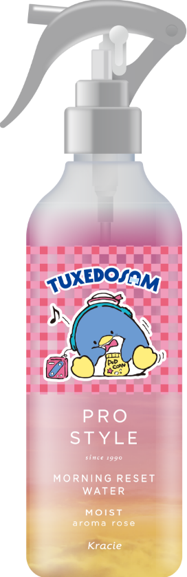 さわやかなシトラスハーブの香りアロマローズの香り