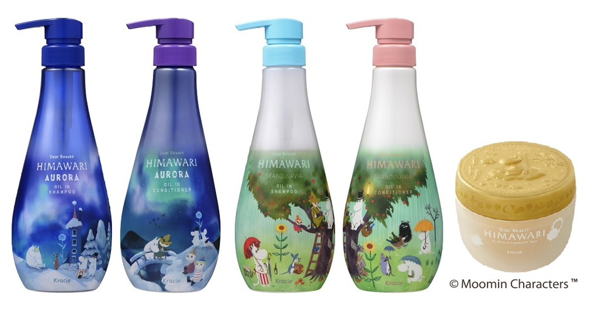 トイレタリー】 「ディアボーテ HIMAWARI」から数量限定