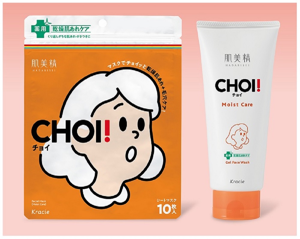 トイレタリー】気になる肌悩み、チョイッとケア！ 薬用ケアシリーズ