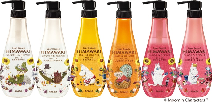 cramoisie様 リクエスト 3点 まとめ商品 cramoisie様 リクエスト 2点