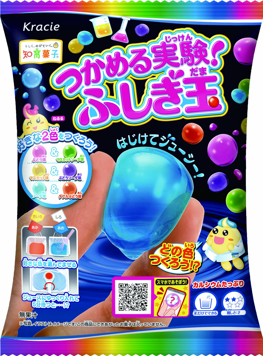 兆活果実 62カプセル 10袋セット 新品未開封 兆活果実 62カプセル 10袋セット 新品未開封 【公式通販】