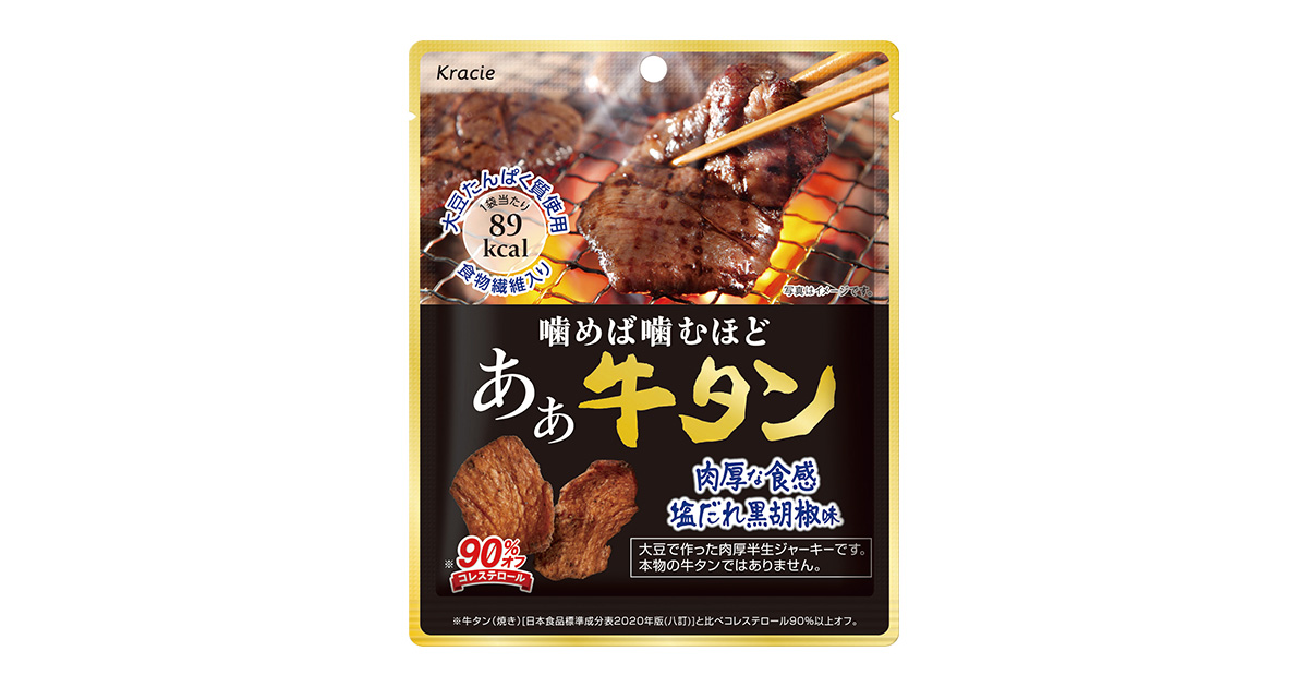みるあず牛タン皮身細切れジャーキー300g✖︎10 フーズ】大豆で作った肉厚な半生ジャーキー「あぁ牛タン」9月12日から