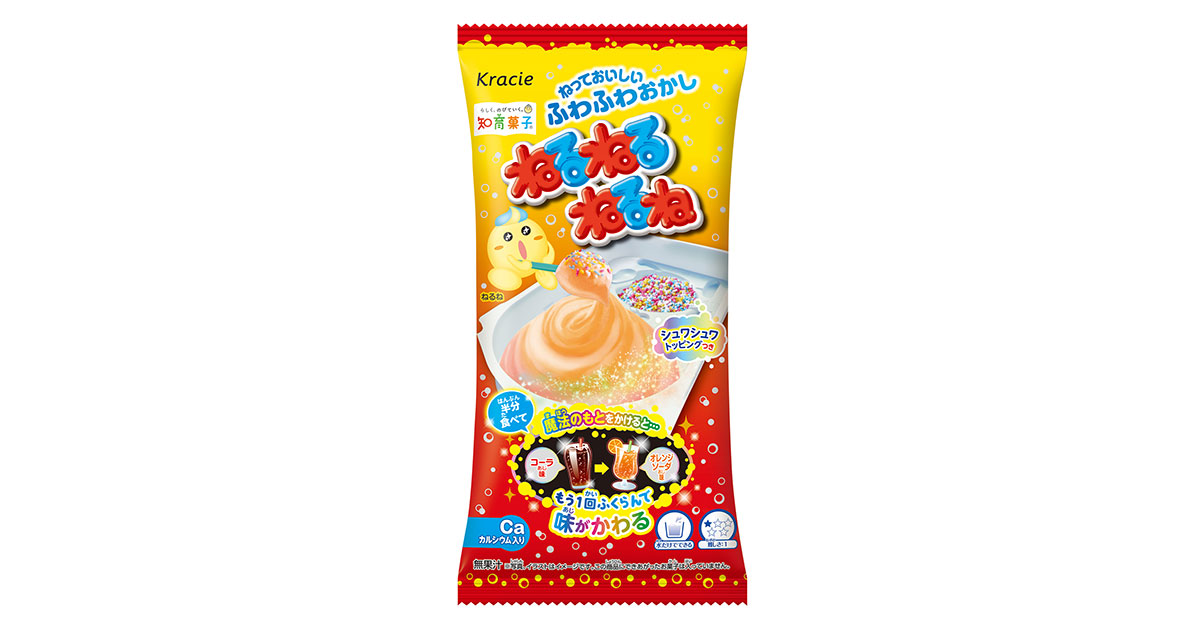 フーズ】「ねるねるねるね コーラ&オレンジソーダ味」を2月6日に新発売