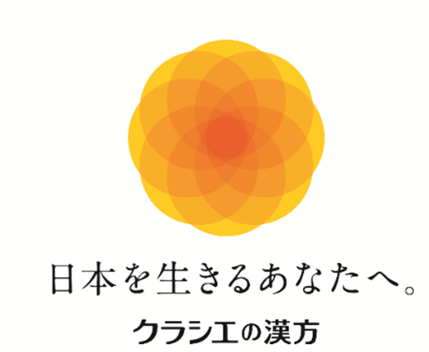 【薬品】かぜのひきはじめ、頭痛、肩こりに 漢方セラピーシリーズから「葛根湯」を新発売|お知らせ|クラシエ