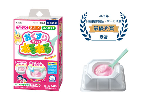フーズ】服薬補助食品「おくすりパクッとねるねる」日本経済新聞社