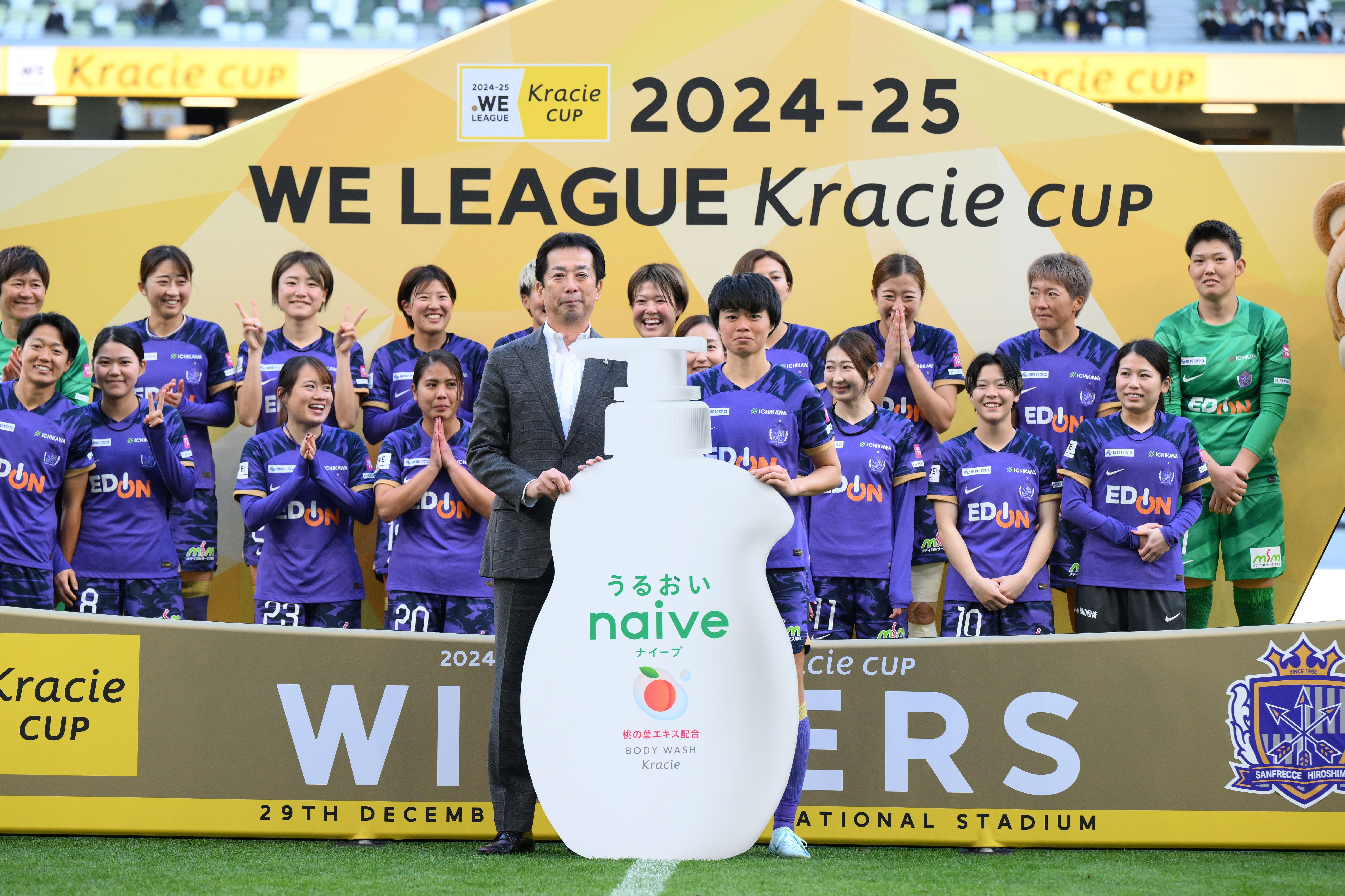 2024-25 WEリーグ クラシエカップ 優勝はサンフレッチェ広島レジーナ