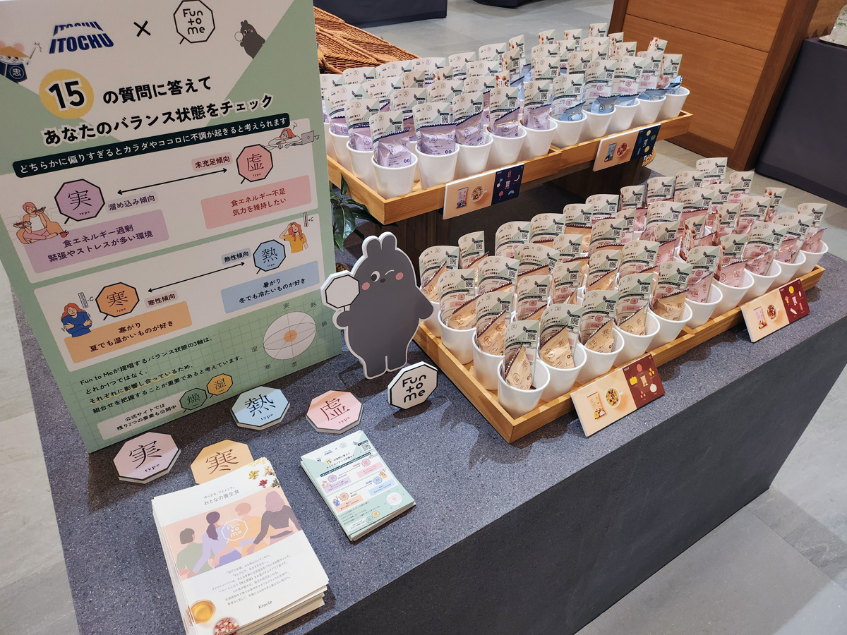 クラシエ美食家の知恵6個セット