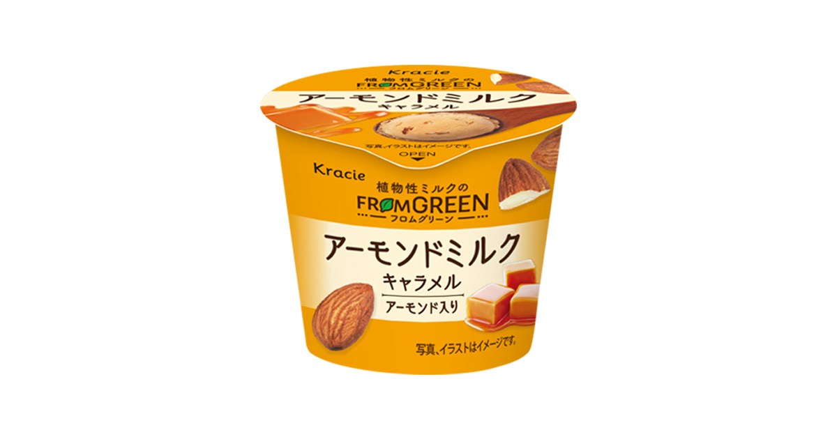 フーズ】植物性ミルクから生まれた次世代のアイスブランド「フロム