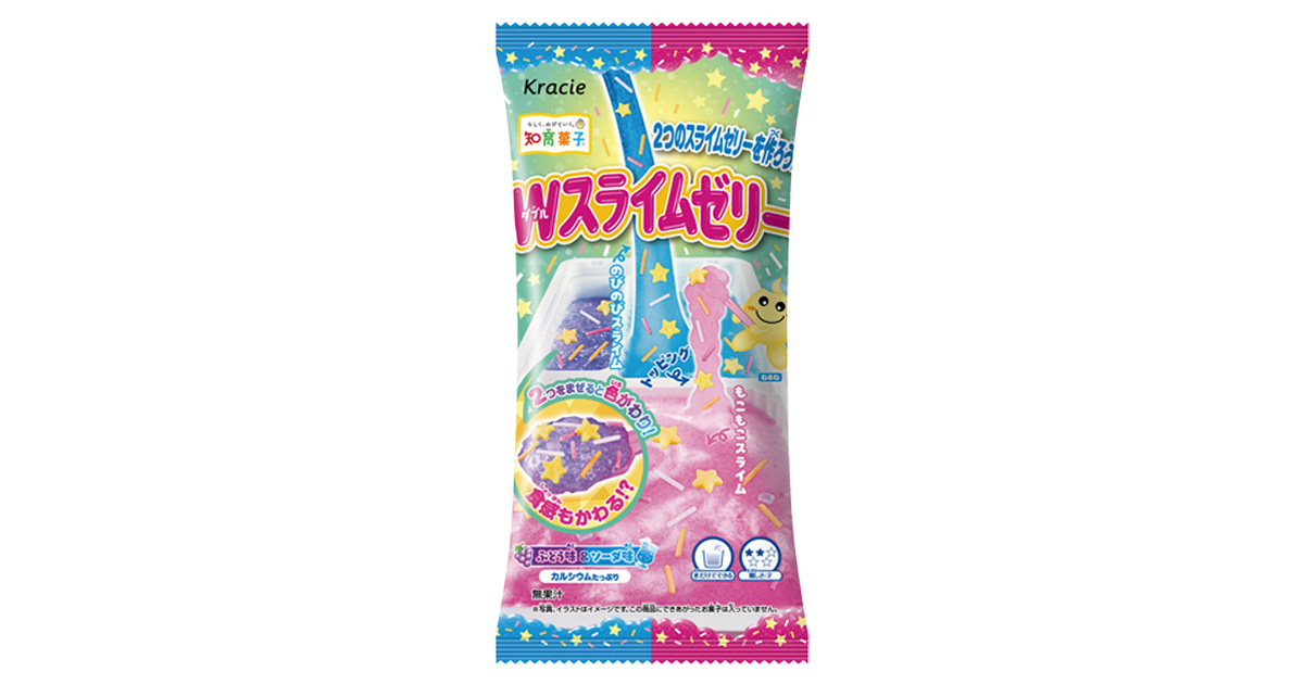 フーズ】「のびのびスライム」「もこもこスライム」2つのスライムが