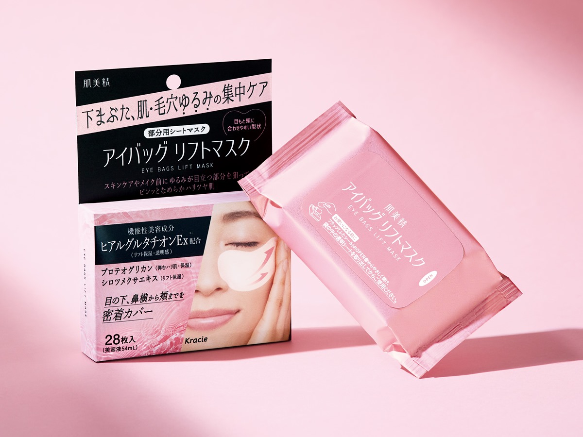 トイレタリー】下まぶた＆肌・毛穴ゆるみを同時にケア！部分用シート