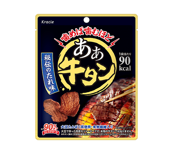 フーズ】噛めば噛むほど「あぁ牛タン」！大豆で作った肉厚半生