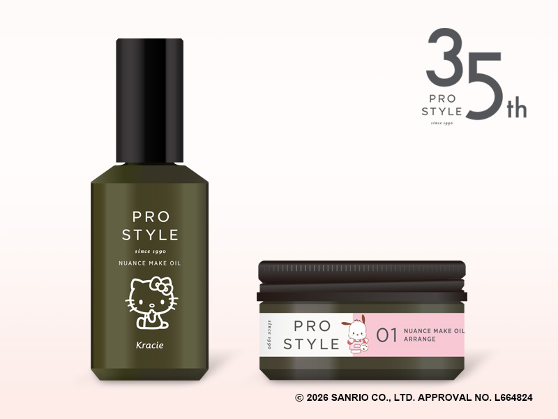 トイレタリー】発売35周年！ヘアスタイリング剤専門ブランド「プロ