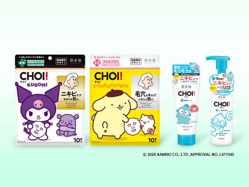 2606hadabisei_CHOI_sanrio.jpg