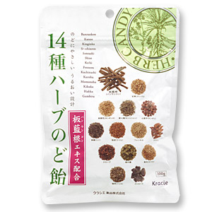 ハーブののど飴