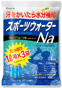 スポーツウォーター