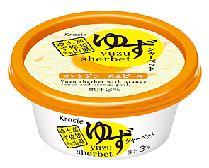 ゆずシャーベットの画像