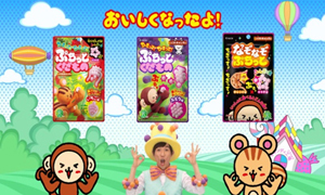 フーズ ふしぎの実をいっしょに食べるとどんな味 なぞなぞぷちっと 新発売 ニュースリリース クラシエ