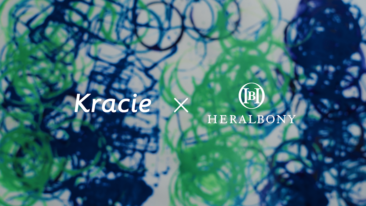 Kracie×HERALBONY スペシャルサイト