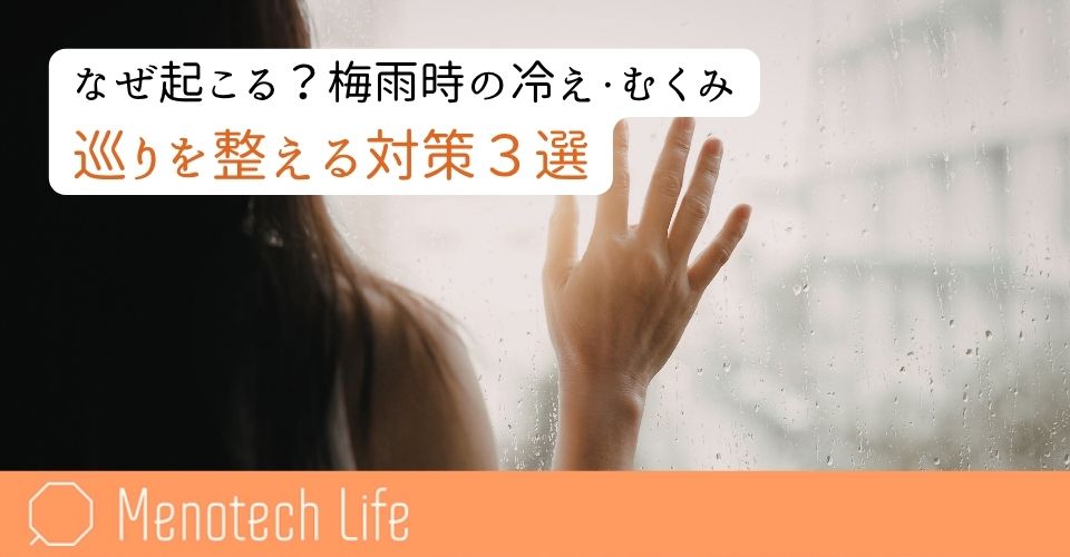 Menotech Life