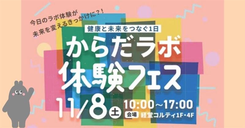おとな女性の養生食　ファントゥーミー
