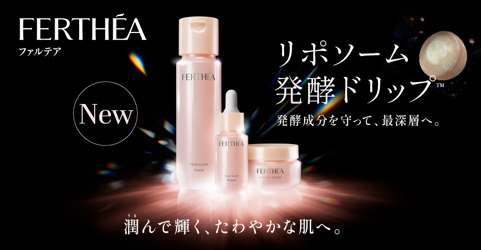 ファルテア