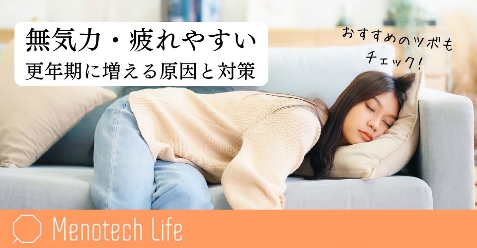 Menotech Life
