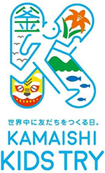 KAMAISHI KIDS TRY