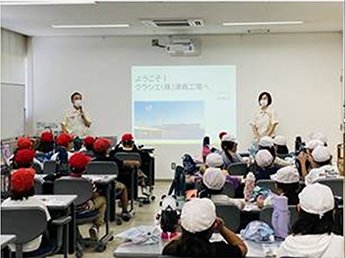 近隣小学生の工場見学受入れ①
