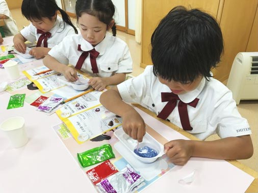 イメージ：コンセプト