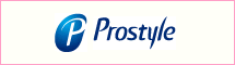 プロスタイル