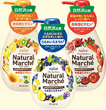 ナイーブ ナチュラルマルシェ