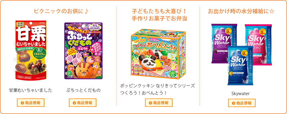 �s�N�j�b�N�̂����Ɂ�