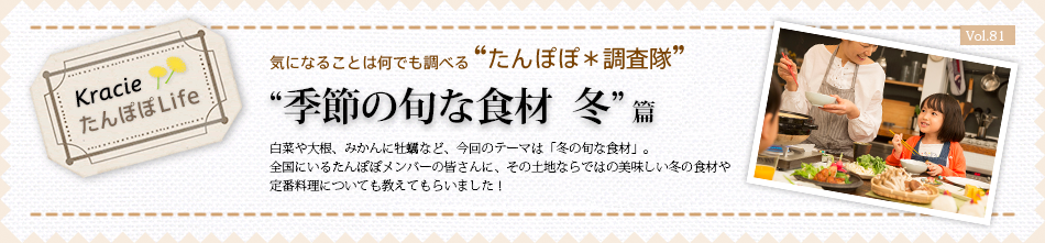 gG߂̏{ȐH ~h ؂卪A݂ɉyȂǁÃe[}́u~̏{ȐHށvBSɂ邽ۂۃo[̊FɁA̓ynȂł͂̔~̐HނԗɂĂĂ炢܂I